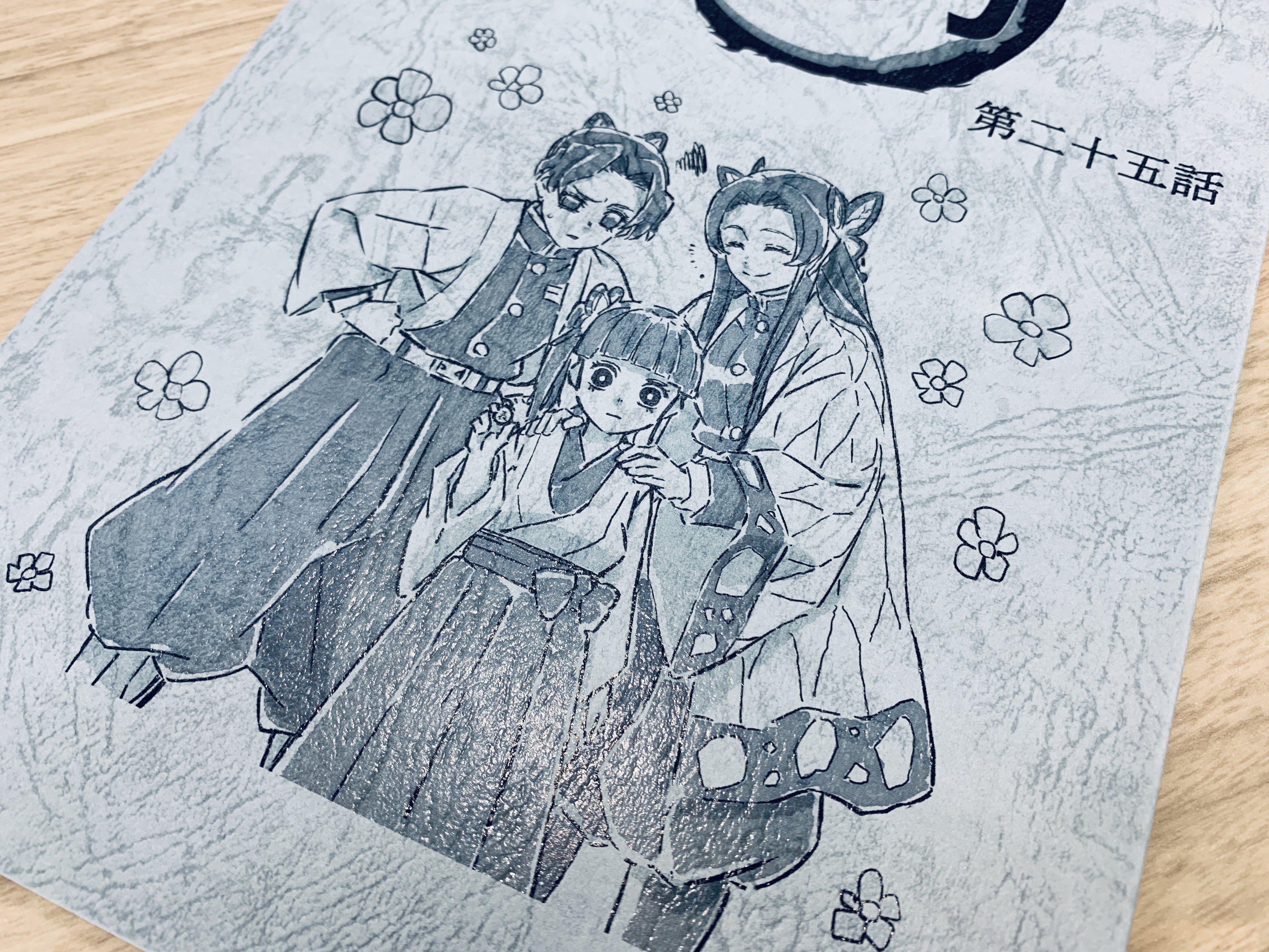 鬼滅の刃 キャスト陣 直筆サインチェキ