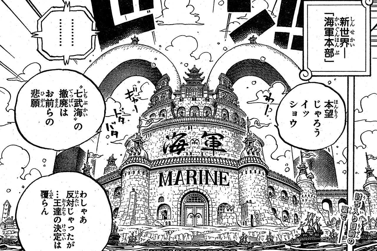 One Piece Com ワンピース ニュース ジャンプの One Piece をチョイ見せ 第957話 Onepiece T Co Hdtzl3h2lz T Co Ubzehccr8j Twitter