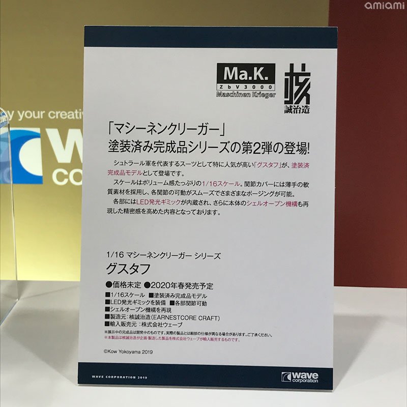 あみあみニュース on X: あみあみニュース on X: