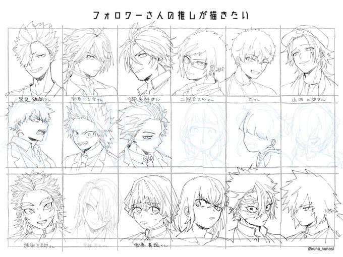 あまりにも載せるものがないのでめっちゃ前のフォロワーさんの推しかくやつの下描きをのせとく。。。。。😢😢😢 