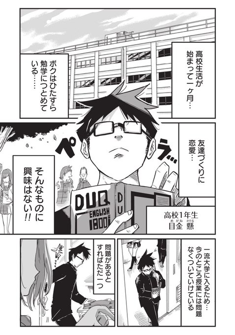 眼鏡男子のtwitterイラスト検索結果 古い順 眼鏡男子のtwitterイラスト検索結果 古い順