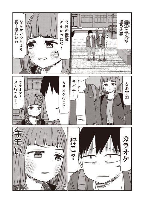 新連載のtwitterイラスト検索結果 古い順 新連載のtwitterイラスト検索結果 古い順