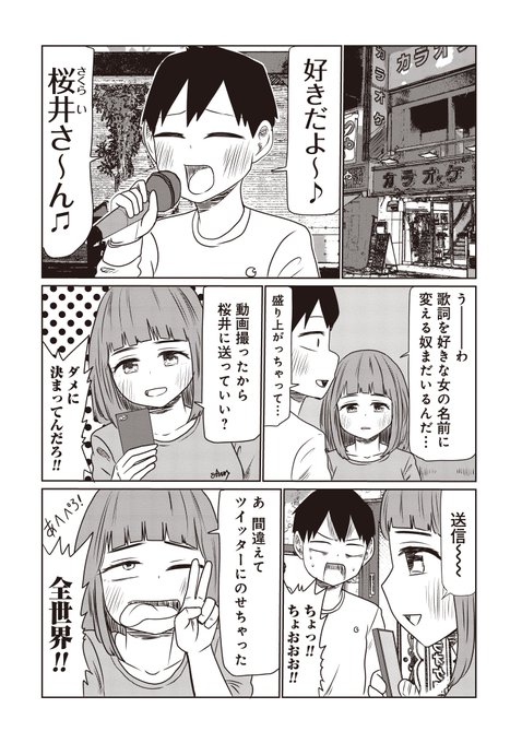 新連載のtwitterイラスト検索結果 古い順 新連載のtwitterイラスト検索結果 古い順