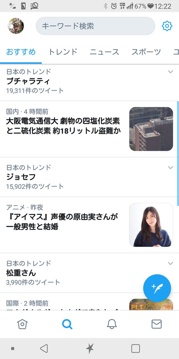 ダチコー Pa Twitter ブチャラティとジョセフの誕生日がトレンド入りしとるッ ハッピーバースデーうれピーよろピくねー ジョジョ Jojo Jojo Anime ブチャラティ ジョセフ