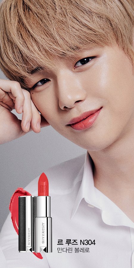 하아 여러분!!!!!! 
오늘 무슨날인가요??????????
쏘리질럿ㅅㅅㅅㅅㅅㅅㅅㅅ
RT추첨해서 강다니엘이 광고하는 지방시 립스틱 한분 추첨하여 드립니다!!!!!!
다니티 🙊🙊💕💕💕💕💕🙊🙊
😆😆😆😆😆😆😆😆🙊🙊🙊😆😆