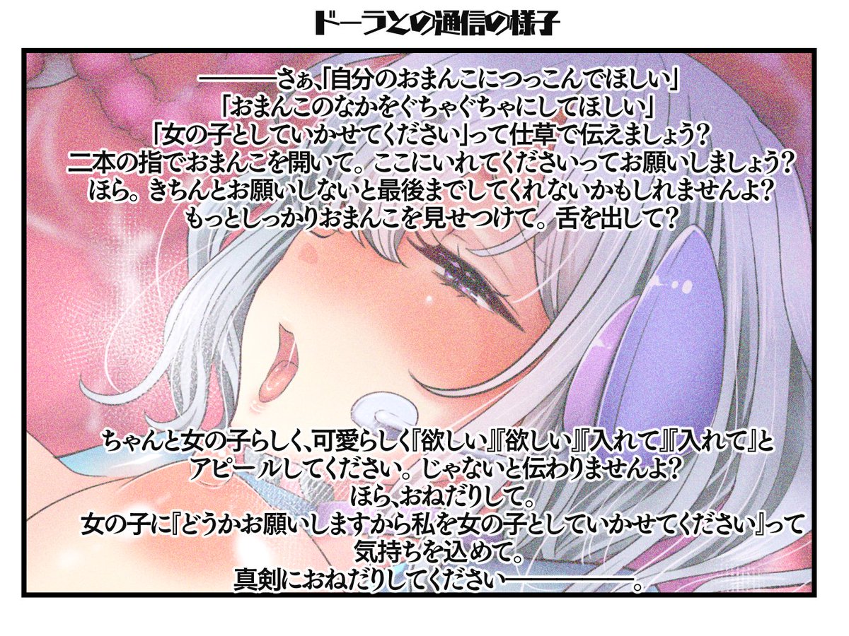 パッケージ担当しました!脚本/朱時卍時さん CV/秋山はるるさんでお送りするSFでTSなTF(テラフォーミング)な催眠音声!
DLsiteさんの音声作品ランキング9位にランクインしたそうです!嬉感謝!

【TS奴隷化・強制連続絶頂催眠】2019年性転換の旅/おかしのみみおか 販売URL→https://t.co/kwgLvyCk2S 