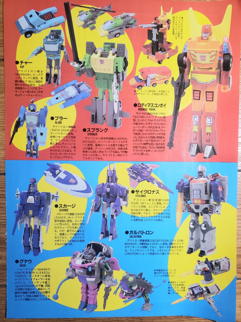 The Cool Transformers Pics Thread Part Deux Page 278
