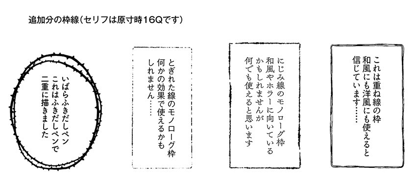 もの区 בטוויטר 少し前に 童話風枠など をアプデしました 追加削除してます 童話風限定でもなくなったので モノローグ枠 に改名 モノローグ枠色々 By もの区 T Co Nclcs1hsfk Clipstudio もの区 בטוויטר 少し前に 童話風枠など をアプデしました 追加削除してます 童話風限定でもなくなったので モノローグ枠 に改名 モノローグ枠色々 By もの区 T Co Nclcs1hsfk Clipstudio