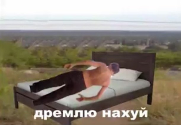 четвертый будильник: звенит
я: