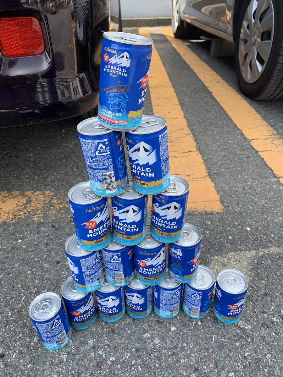 JpYarishu's tweet photo. 自販機で100円のエメマン買ったらこげんでてきた😎 https://t.co/tAezAIROJ1