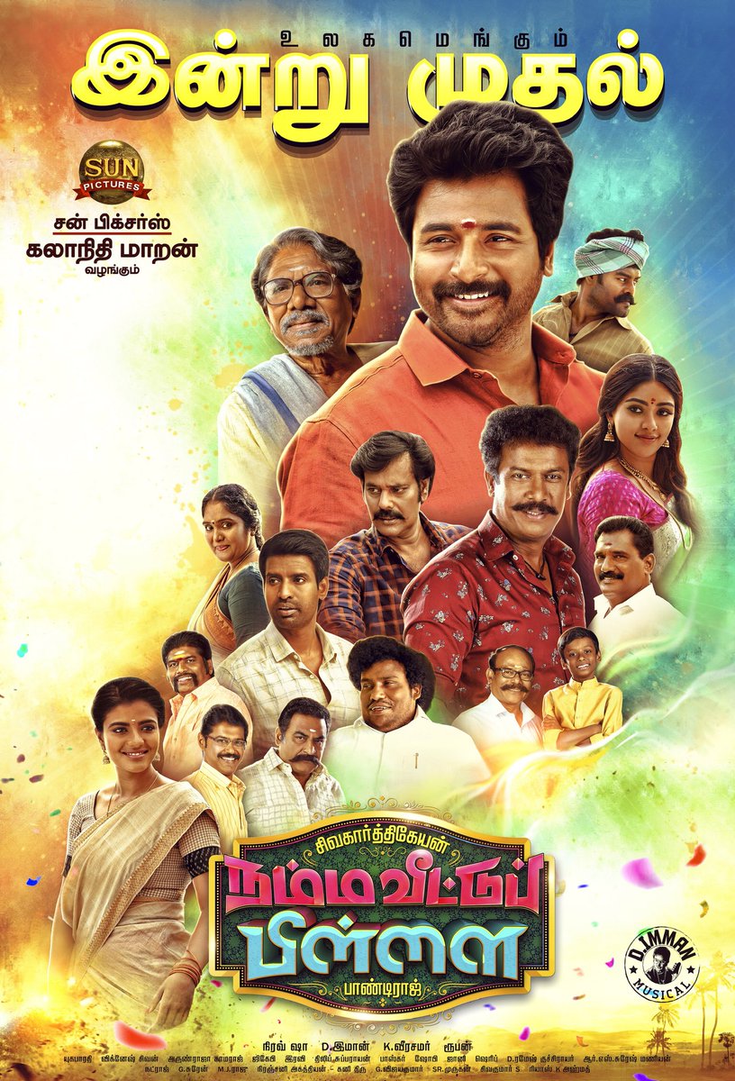 #NammaVeettuPillai in theatres from today...Come wit your family to meet our family👍😊