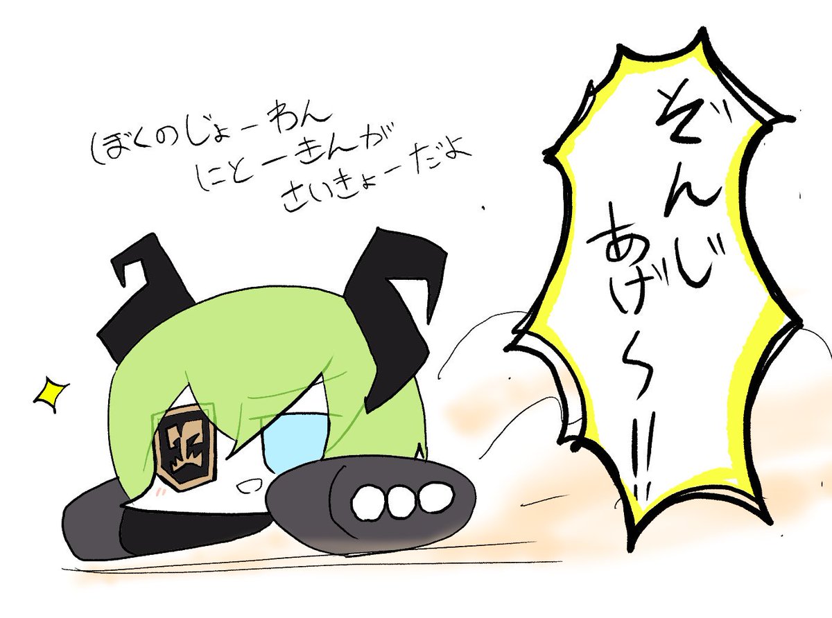 名刺忘れにご用心 おつハニでした～ #ミコの使い魔 