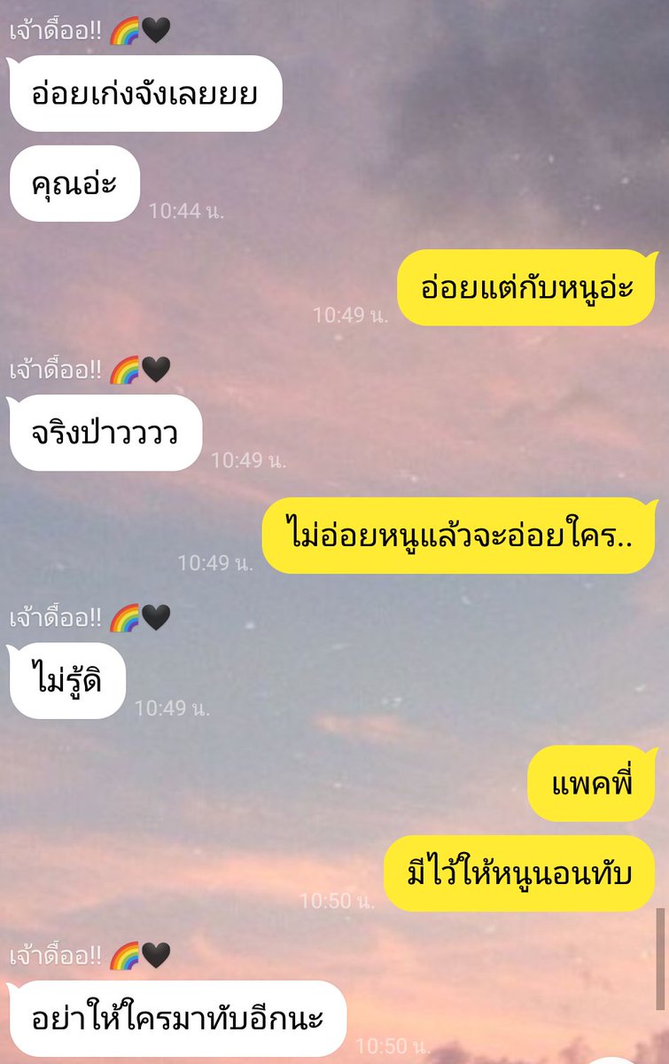 เด็กดื้อ'𝒔 𝒕𝒉𝒆 𝒔𝒆𝒓𝒊𝒆𝒔 tweet media