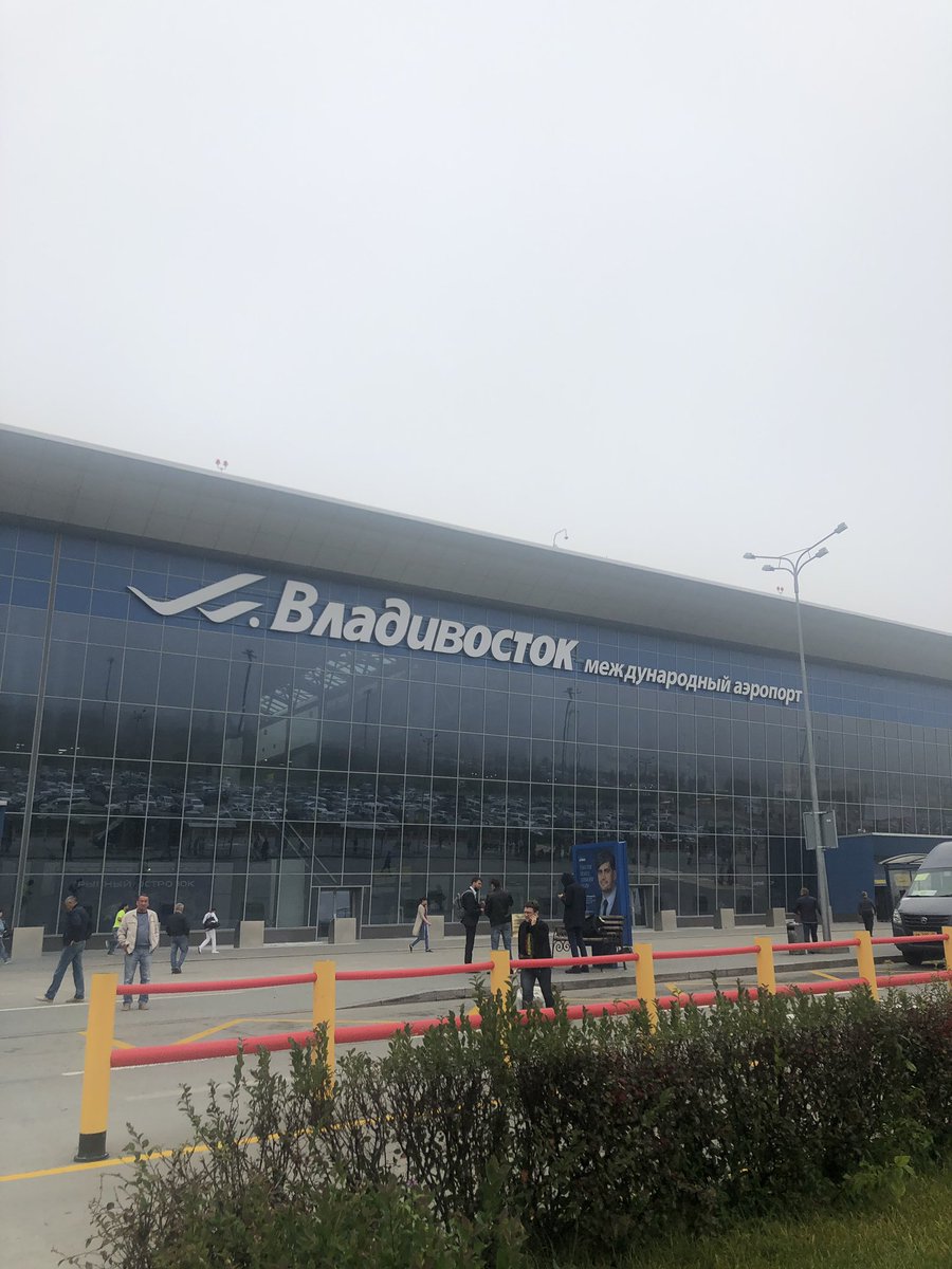 Сергей Боярский <a href="/sergeyboyarskiy/">Сергей Боярский</a> прибыл в Дальневосточный федеральный округ. Владивосток - Петропавловск-Камчатский - Хабаровск - маршрут командировки. Ожидается много интересных встреч.