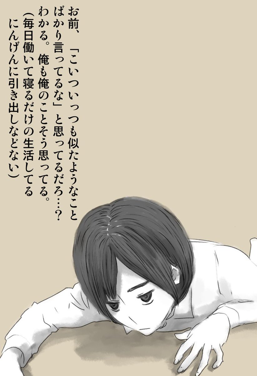 今日も一日 