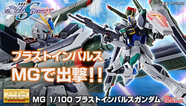プレミアムバンダイ 【公式】 on X: 