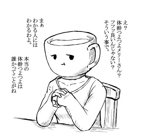 花を持たせるホットミルクさん
#HotMilk_at 