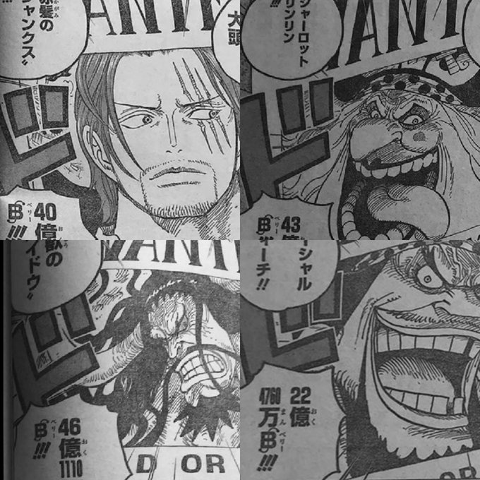 ロジャー の 懸賞 金 ゴールドロジャーは悪魔の実の能力者 懸賞金50億やゴムゴムの実の先代か考察 ロジャー の 懸賞 金 ゴールドロジャーは悪魔の実の能力者 懸賞金50億やゴムゴムの実の先代か考察