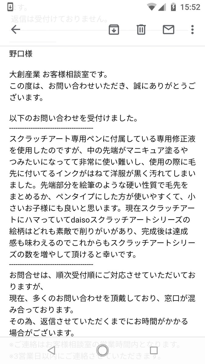 のぐちきほ I M Looking For Only Rose リーナ エリーン 魔人なりきり 何か私の頑張りを見兼ねてか 父がミニオンのスクラッチアート買ってきてくれたみたいです 笑 16枚入りって多ッ って思ったけど 今までのdaiso スクラッチ4シリーズ合わせたら16枚 のぐちきほ I M Looking For Only Rose リーナ エリーン 魔人なりきり 何か私の頑張りを見兼ねてか 父がミニオンのスクラッチアート買ってきてくれたみたいです 笑 16枚入りって多ッ って思ったけど 今までのdaiso スクラッチ4シリーズ合わせたら16枚