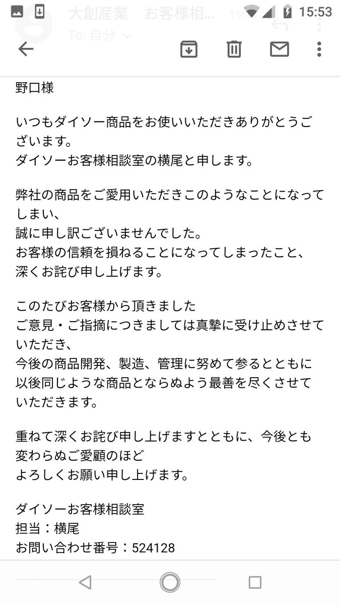 野口きほ Im Looking For Only Rose 流行はsvでもポケモンasに夢中 おさかな 完成 見た人を幸せにする魚と不幸にする魚 をコンセプトに と で 魚の目の小さな黒丸は涙を表してます 使用bgm 布団で横になりながら聴きたい 癒やされる