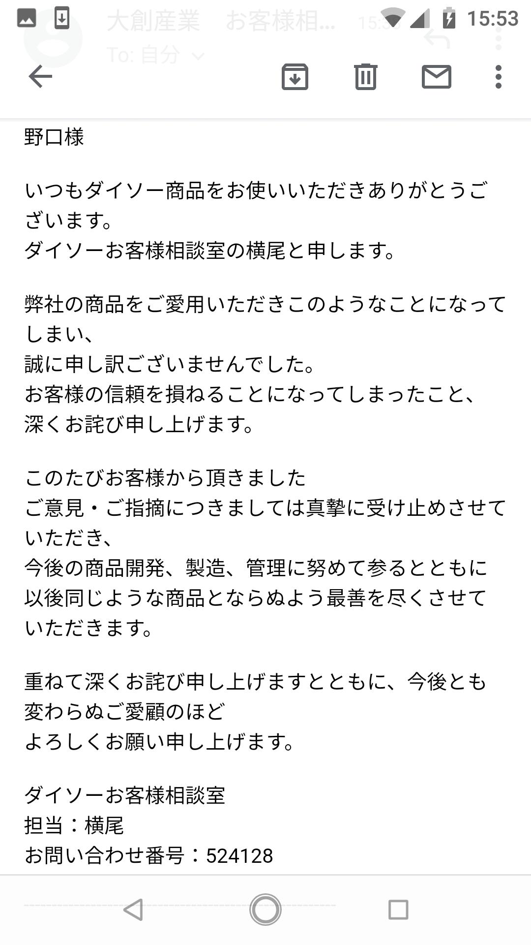 のぐちきほ I M Looking For Only Rose ゴジータ様しか勝たん そのスクラッチアート専用ペンがこれ 左が修正液ね ペンは使い易くて竹串と違い指に豆が出来ず便利だったけど 文面に書いた通り修正液の中の毛先がマニキュア塗るやつみたいになってて黒い