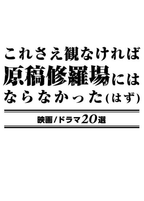 次出る同人イベントで配布するペーパー 