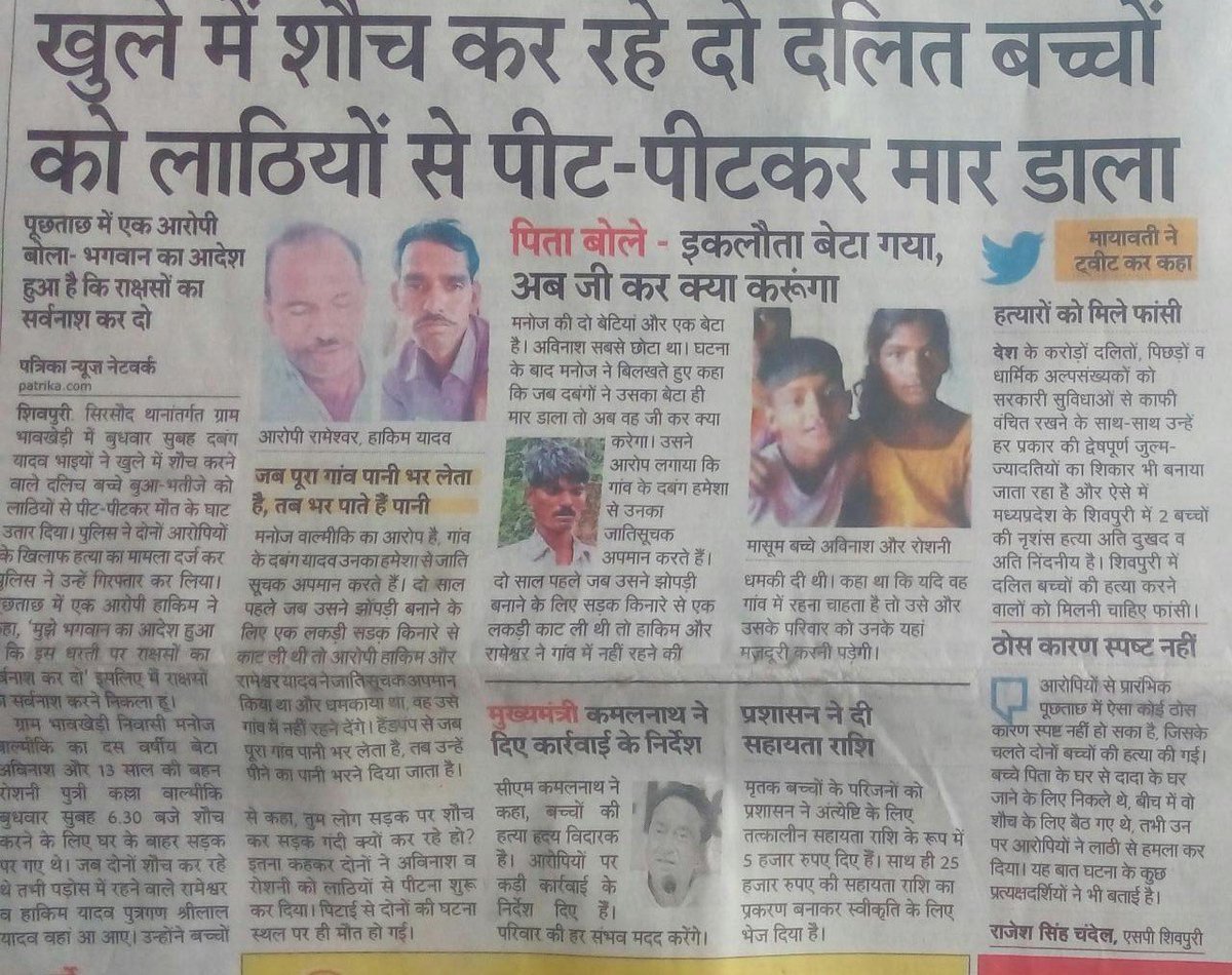 Arvpoonia's tweet image. One more piller is added to democracy.
:Mob.
Don't let india become dusra pakistan...👏 
#moblynching #moblynch