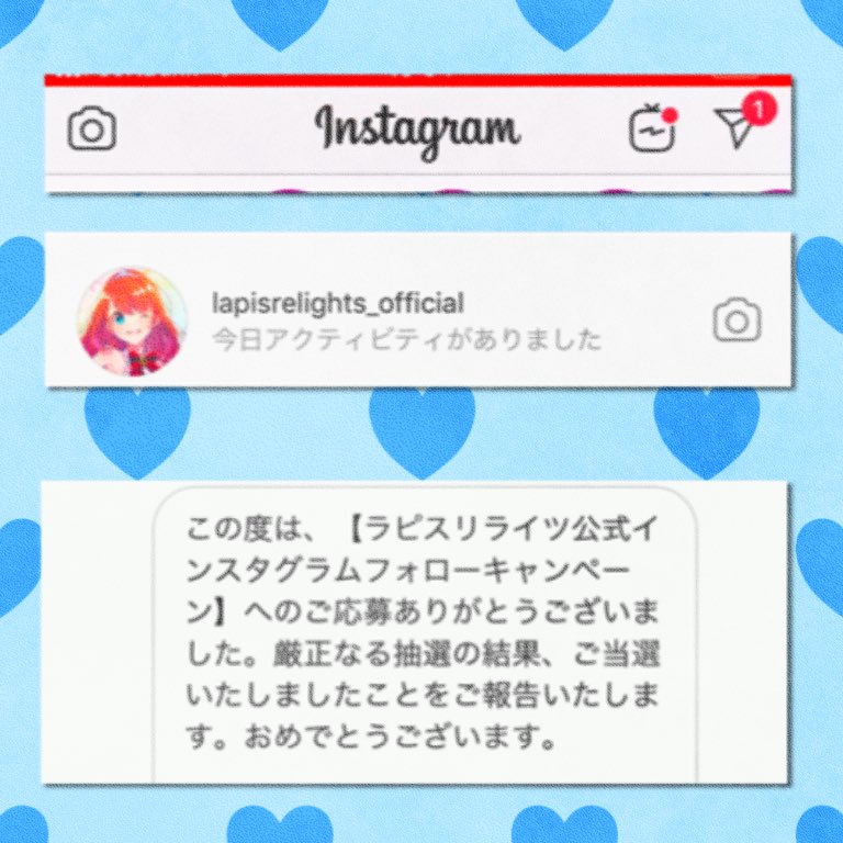 ありま が と は 今日 アクティビティ インスタ した