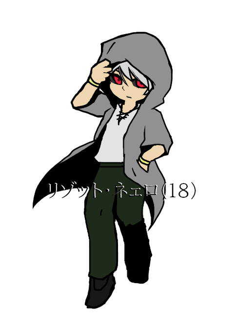 リゾットのtwitterイラスト検索結果 古い順