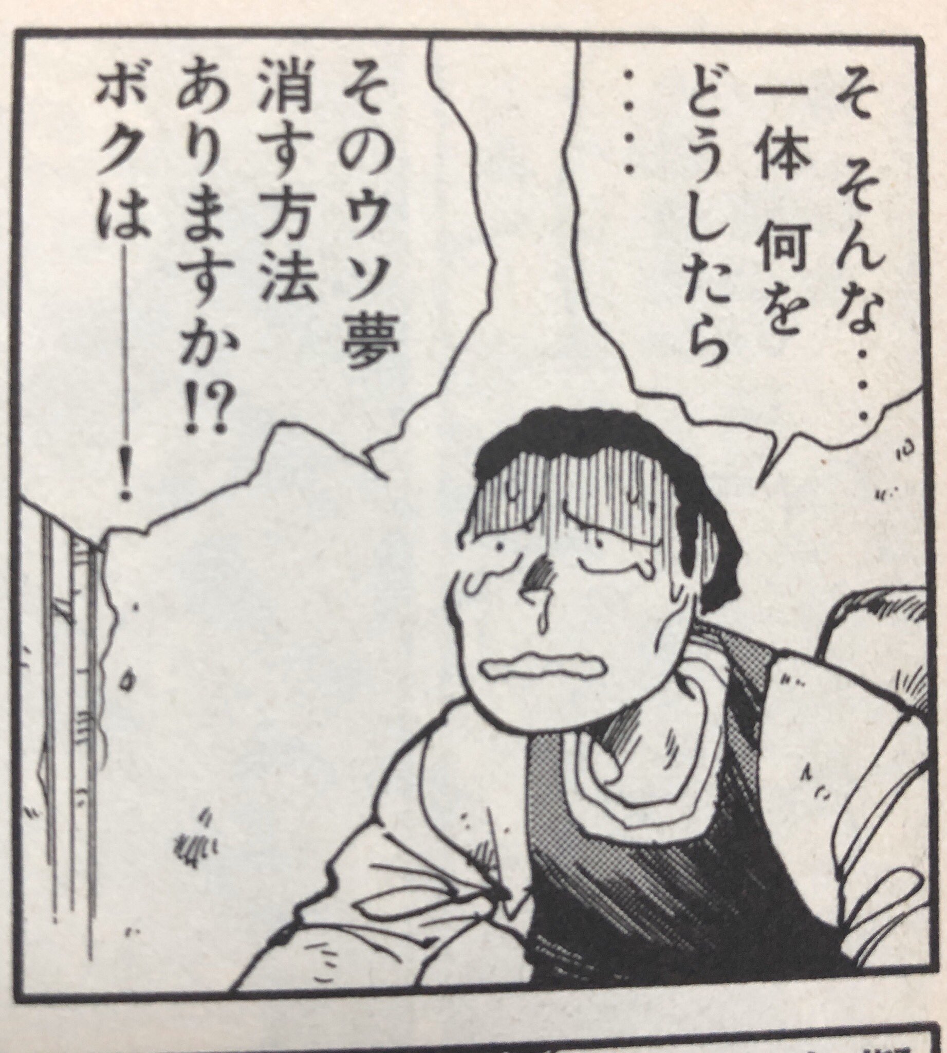 つぼりん 攻殻機動隊の原作 偽の妻子の記憶を植え付けられた清掃員のシーンがすごい軽くて驚いた 映画では 人は記憶によって生きる というセリフと比較して じゃあその記憶が揺らいだ時 人は と思わせられる恐ろしいシーンだったのに T Co