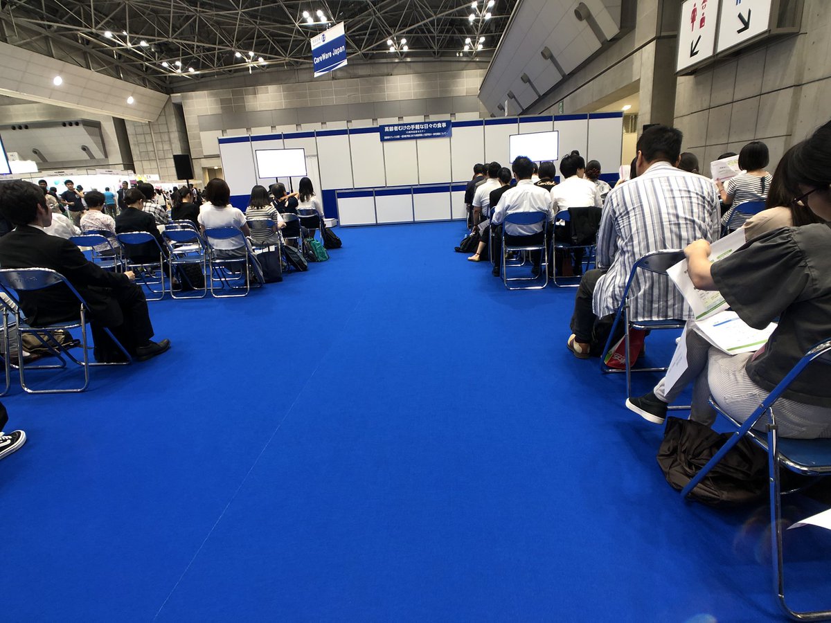 Attending the HCR 2019, Great event and loads of ideas! #Technology #HCR2019 #Accessibility #AssistiveTechnology #AssistiveDevices #HCRExpo #Tokyo
