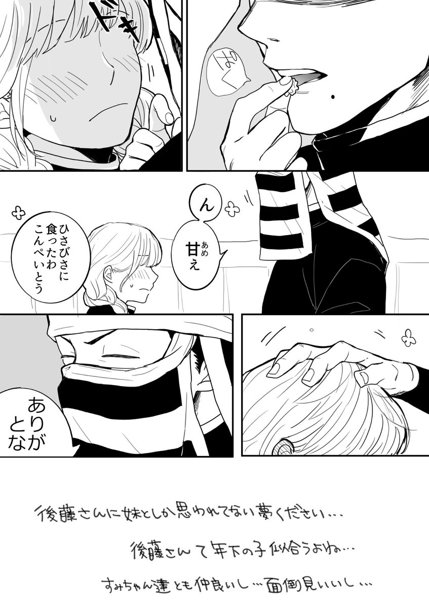 鶏 顔面 口元 捏造してます 鶏 顔面 口元 捏造してます