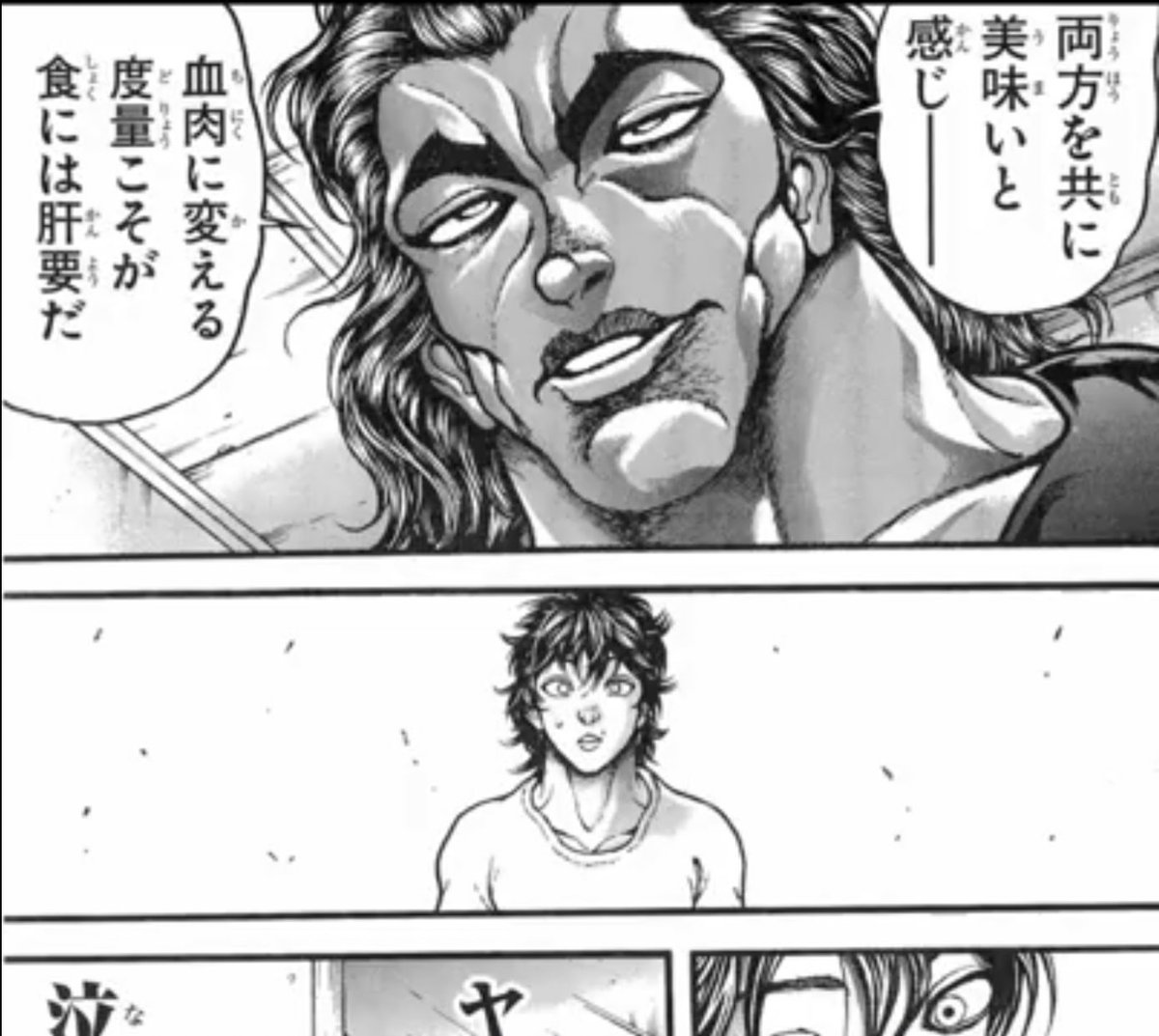 魔流 凛勇 刃牙と勇次郎が親子で食事する場面見あとで自分が食事した時に勇次郎の言葉をすごい意識した