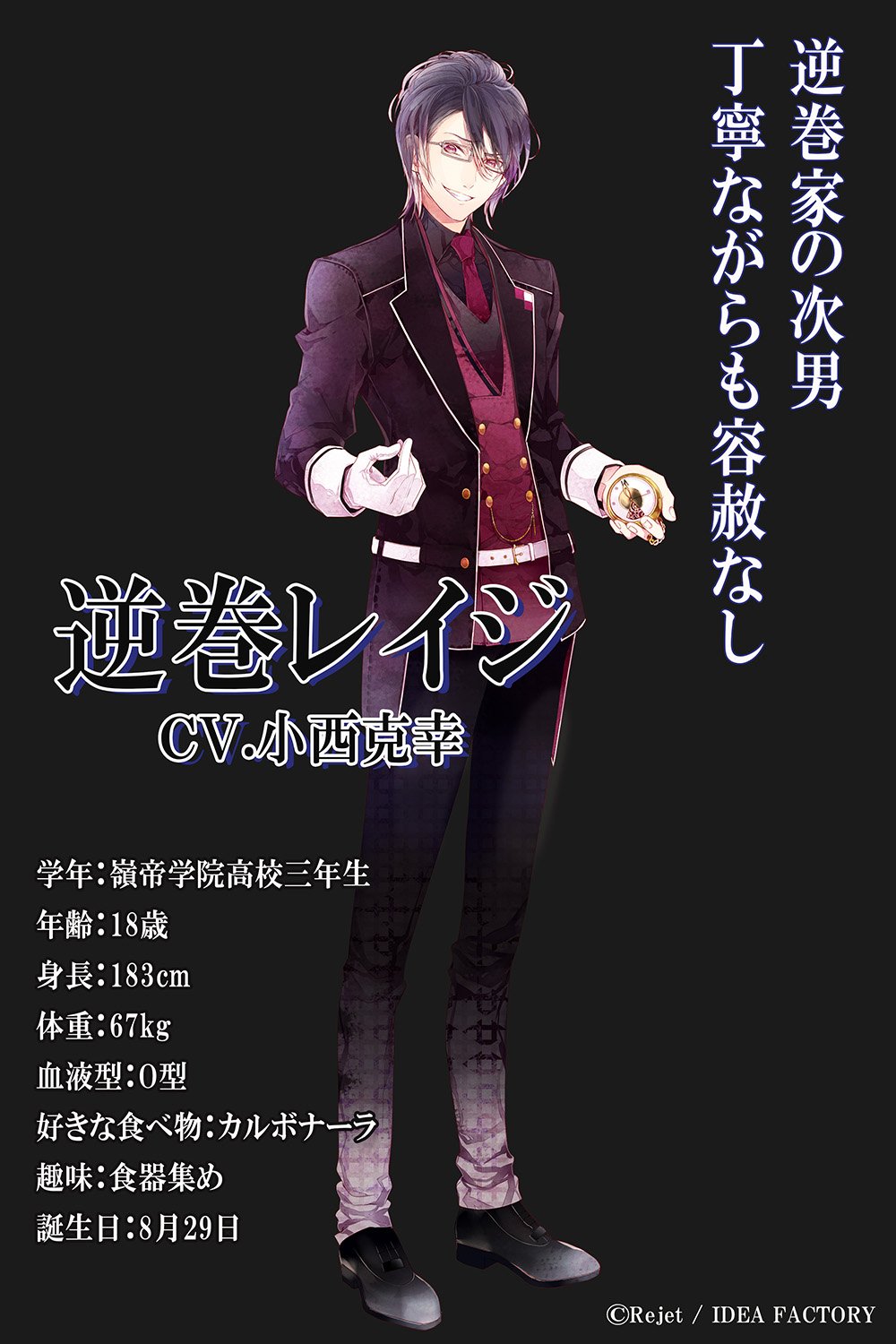 人類を裏切った男　上　中　下巻セット　ロバート.Ｆ.ケネディ.ジュニア 人類を裏切った男』上中下3巻セット ロバート・F・ケネディ