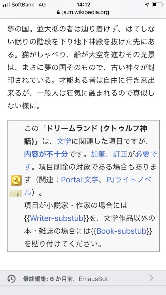 Twitter पर ナッパ教司祭 昔のサモア語だったかのページも謎のフレンドリーな口調の日常会話講座になっててヤバかったです Twitter पर ナッパ教司祭 昔のサモア語だったかのページも謎のフレンドリーな口調の日常会話講座になっててヤバかったです