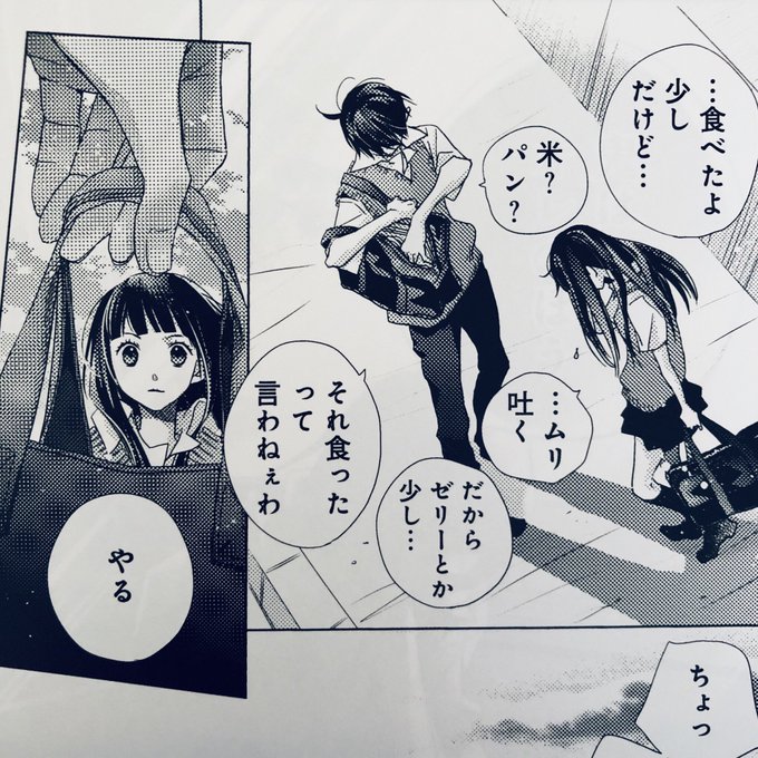 でら 10 28弟笑7巻発売さん の人気ツイート 2 Whotwi グラフィカルtwitter分析