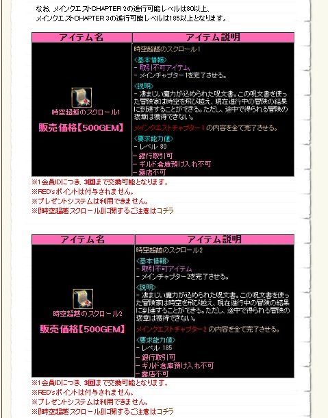 レッドストーン Mmorpg Twitterまとめ Min T ミント