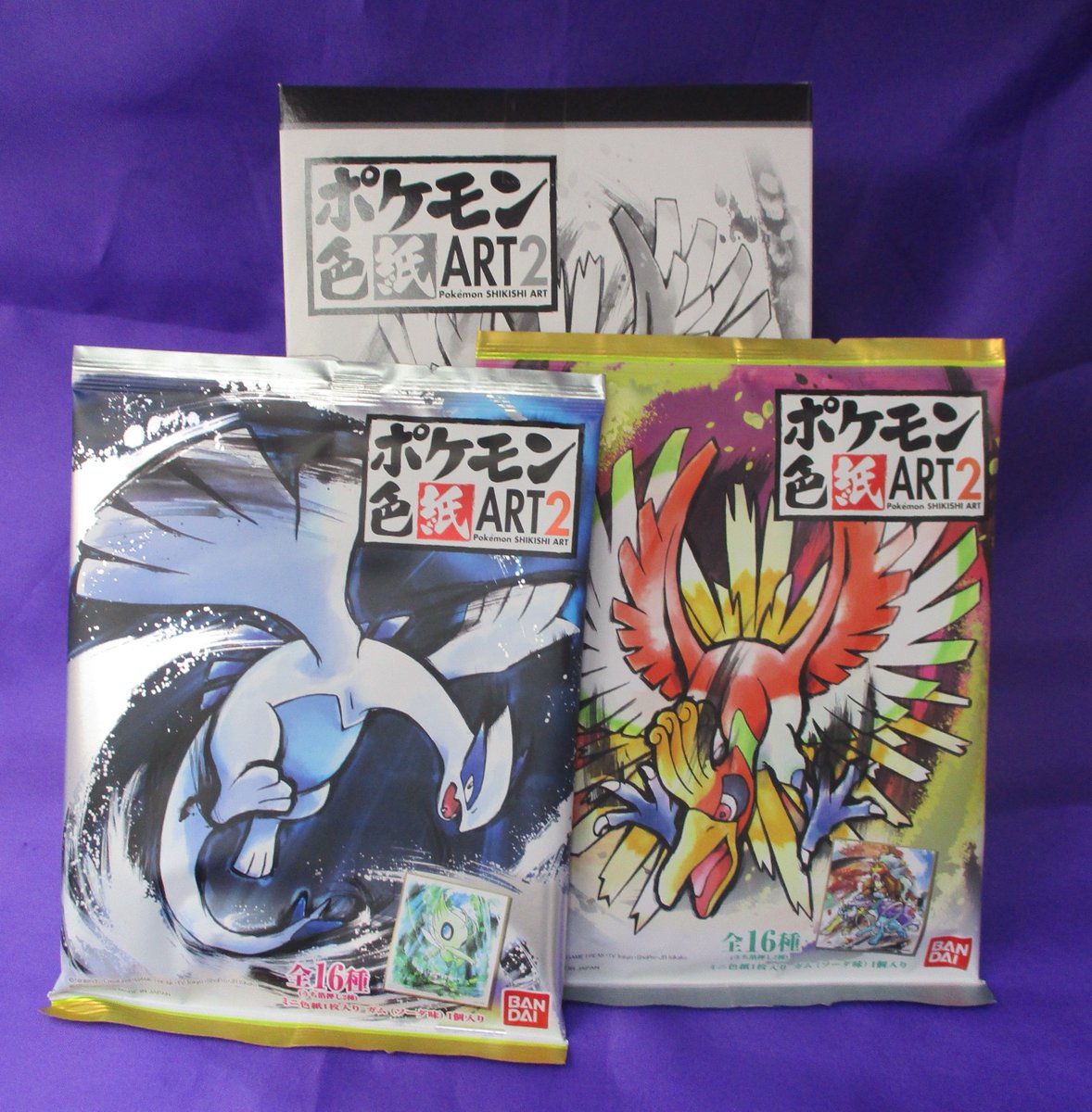 電話予約受付中 アニメイト秋葉原本館 Auf Twitter オススメ商品情報 1階a館にて ポケモン より 色紙art2 が 好評販売中 です かっこいいイラストやシーンは筆で 水や森の中などの情景シーンは 落ち着いた水彩画風タッチで表現されています ぜひお買い求め