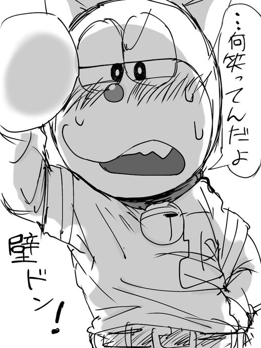 ヒョロえもんのtwitterイラスト検索結果 古い順