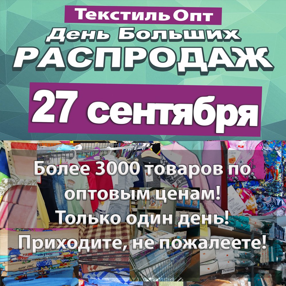 textiloptmgn's tweet photo. г. Магнитогорск, улица Левобережная складская зона 2-я линия, с. 10
Гугл карты https://t.co/ZvU9WEDBKc
Яндекс карты https://t.co/VkJ6WLILUT https://t.co/WDFRCfnmI1