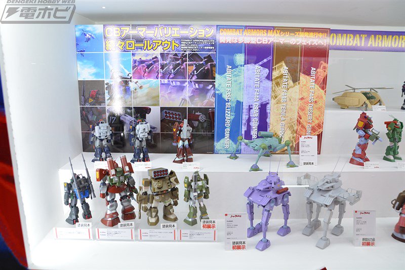 ট ইট র 電撃ホビーウェブ 太陽の牙ダグラム ソルティック H8 ラウンドフェイサー 強化型ザック装着タイプ アビテート F44a クラブガンナー の塗装見本が初展示 T Co Ocp9pab6pc ダグラム 全日本模型ホビーショー T Co ট ইট র 電撃ホビーウェブ 太陽の牙ダグラム ソルティック H8 ラウンドフェイサー 強化型ザック装着タイプ アビテート F44a クラブガンナー の塗装見本が初展示 T Co Ocp9pab6pc ダグラム 全日本模型ホビーショー T Co