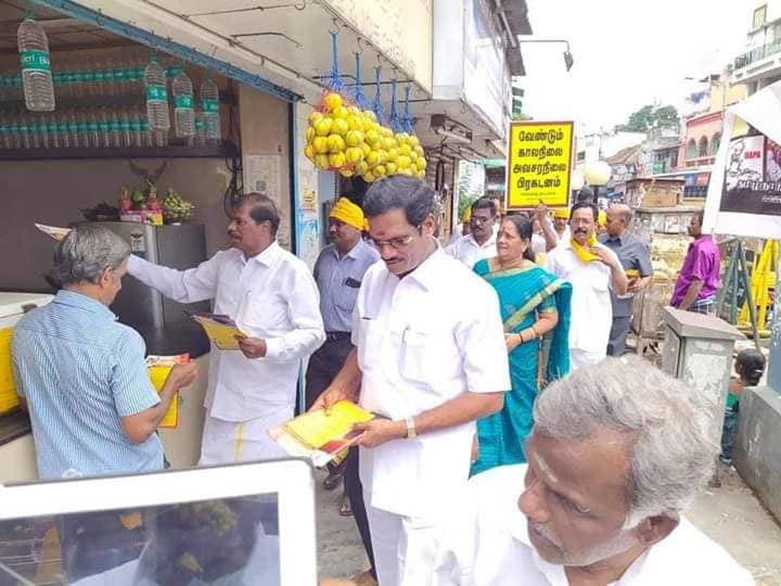 ClimateEmergTN's tweet photo. #India #GlobalClimateStrike at #Chennai Ice House, Thiruvallikkeni on Septembar 25

பசுமைத் தாயகம்: காலநிலை அவசரநிலை பிரச்சாரம் #ClimateEmergency

செப்டம்பர் 25 ஐஸ் ஹவுஸ், திருவல்லிக்கேணி சென்னை

#ClimateAction #FridaysForFuture #ClimateCrisis #ClimateStrikes #ClimateChange https://t.co/XRufWfLITm