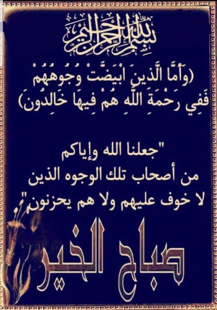 U4h9BdtnyzT05JL's tweet photo. @AMesatf وياكم يارب https://t.co/9iZP0oZe51