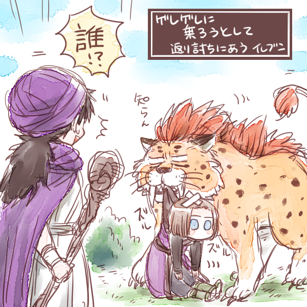 ドラクエ5のtwitterイラスト検索結果 古い順 ドラクエ5のtwitterイラスト検索結果 古い順