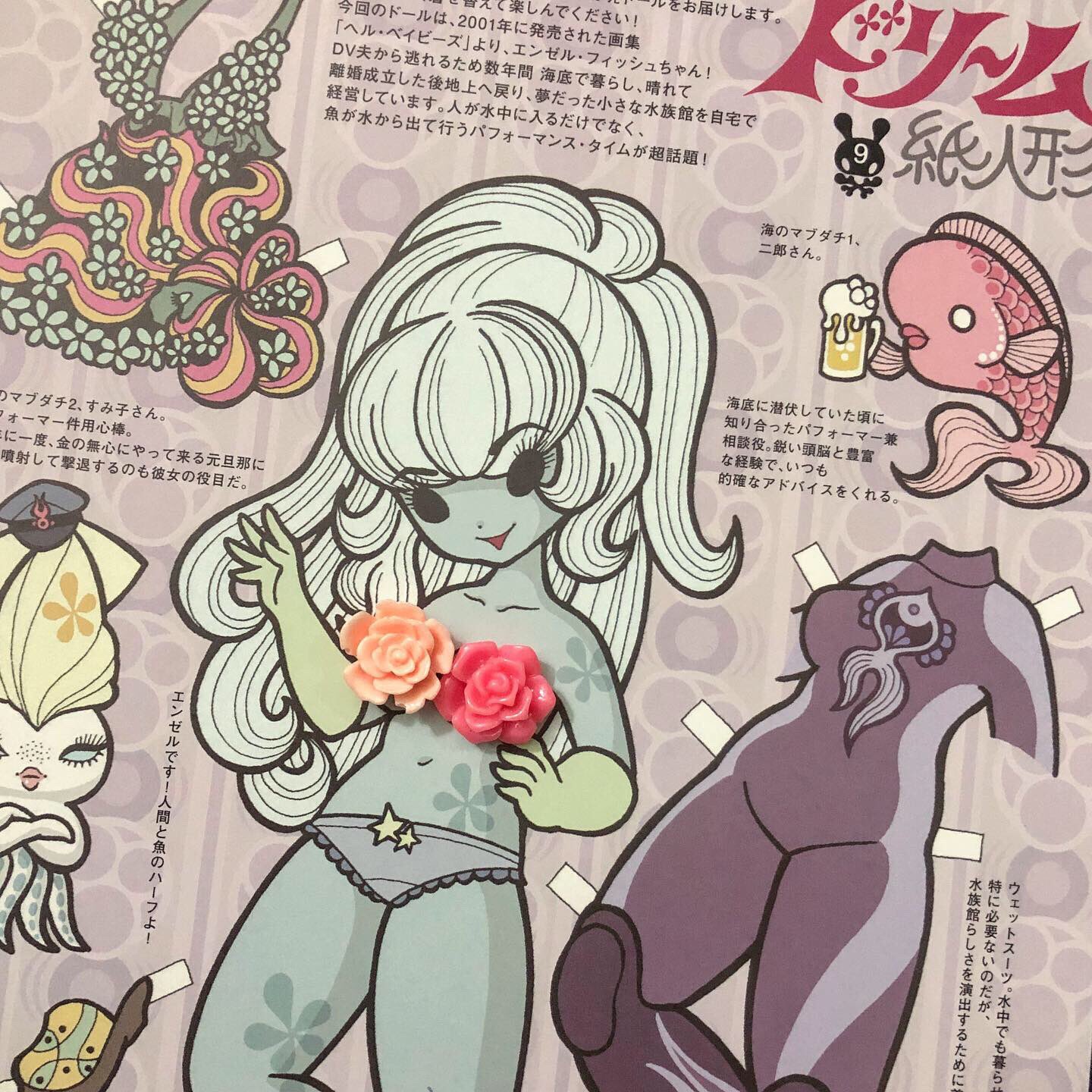 Junko Mizuno 水野純子 على X: 