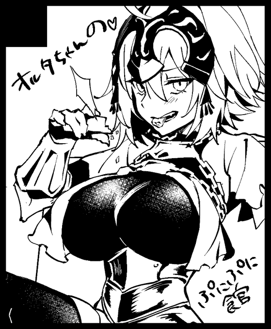 こみトレ35申し込みました新刊今回もオルタちゃんになります～会場でおまちしてます! 