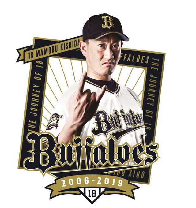 オリックス バファローズ Orix Buffaloes 19年09月 Twilog