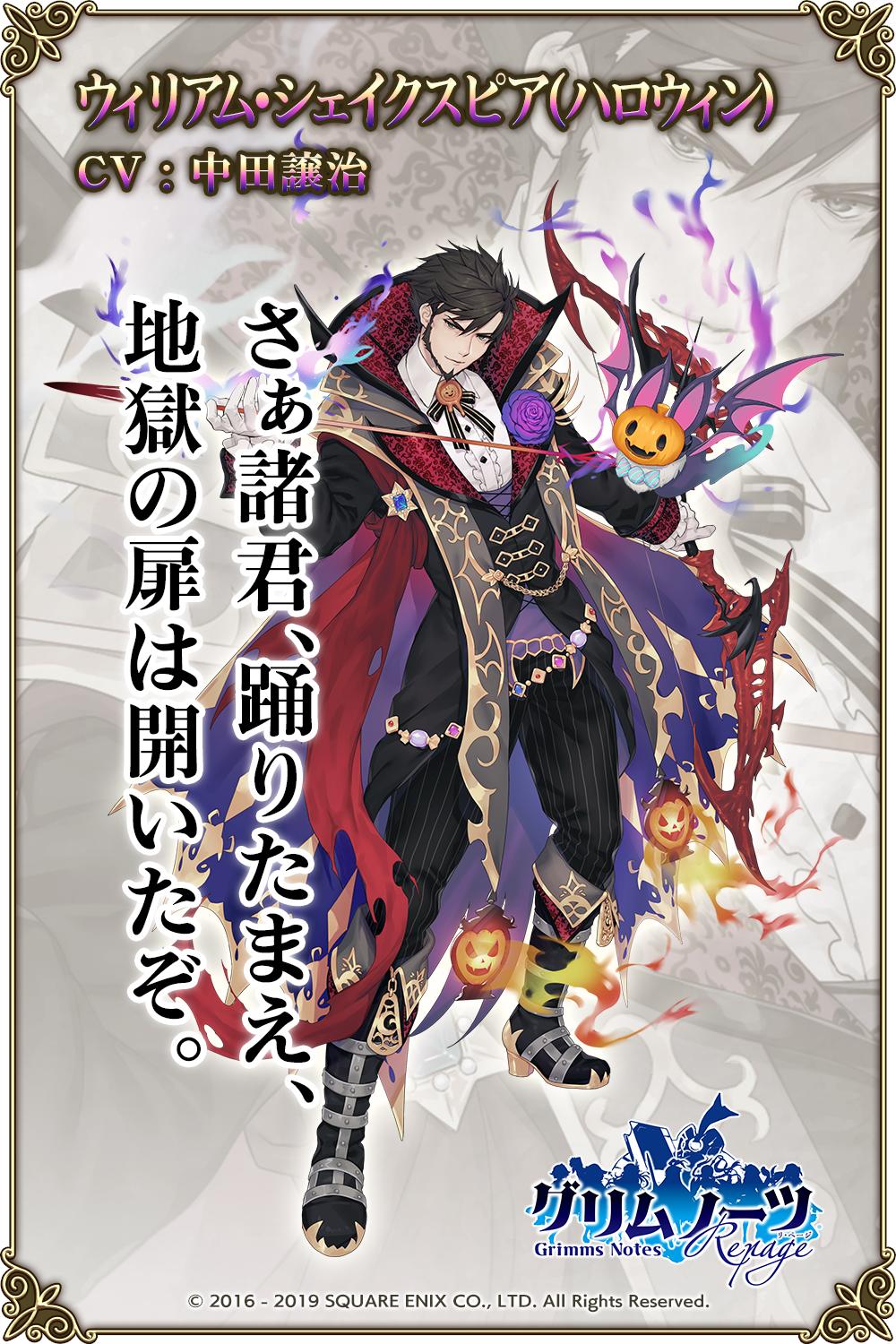 みかん水 グリエコ ダンカグ ボンガ勢 Grimms Notes ジョージで吸血鬼とかアーカードですね 間違いない Twitter