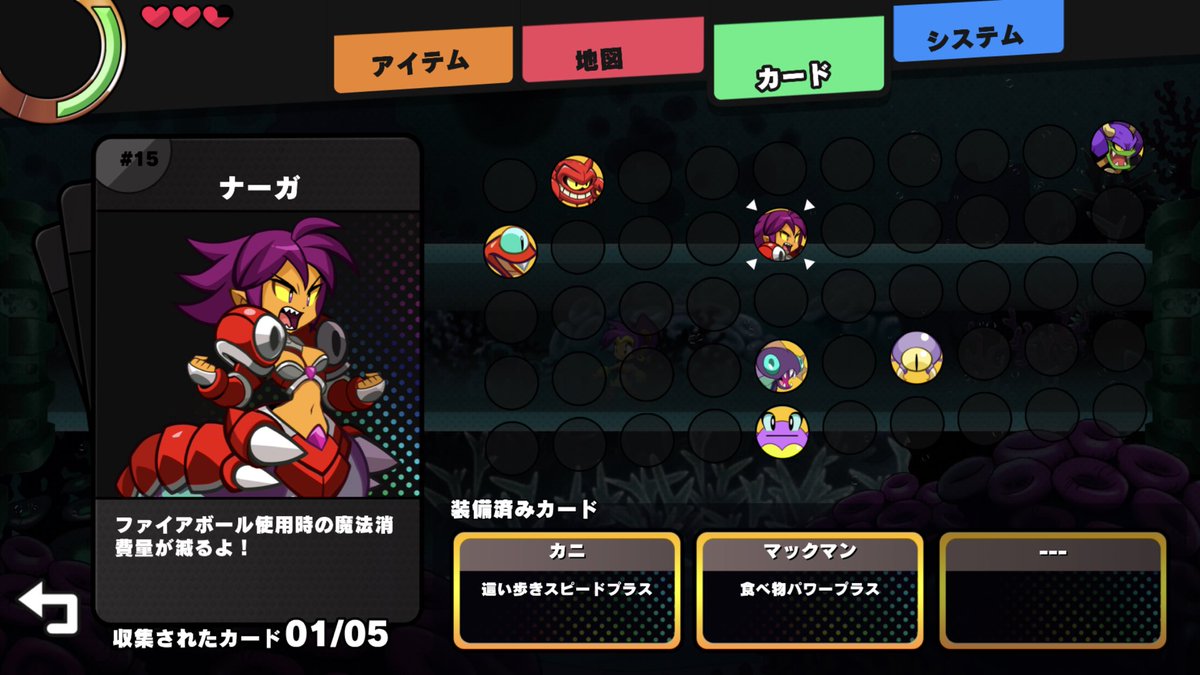 メトロヴァニア