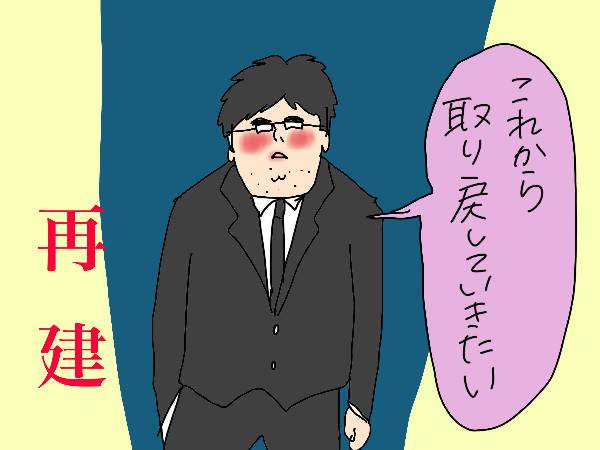 「もっと子育てすればよかった…」
人気ブロガーのオギャ子さんの旦那さまのお話。
ぜひたくさんの方に読んでほしいです!
▼詳細記事はこちらhttps://t.co/AjTb5l28PK
#過去は取り戻せないけれど未来は作れる
#いい言葉ですね